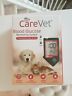423931827002769f Care Vet Blood Glucose Monitoring System For Dogs 370393001336