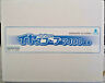 7400 Earscope By Coden Made In Japan