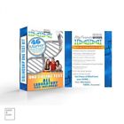 78309 My Forever Dna Sibling Test Kit Siblingship Sister 689816978309