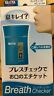 Hc-212m-bl Tanita Breath Checker Portable Blue Bad Tester 4904785621220