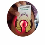 Hg Wellness Vein Finder Eco. Fixed Price $121.89.